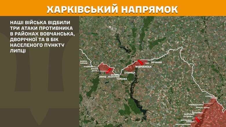 Що відбувається на фронті 11 червня 2025 року