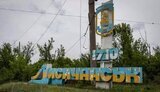 лисичанськ