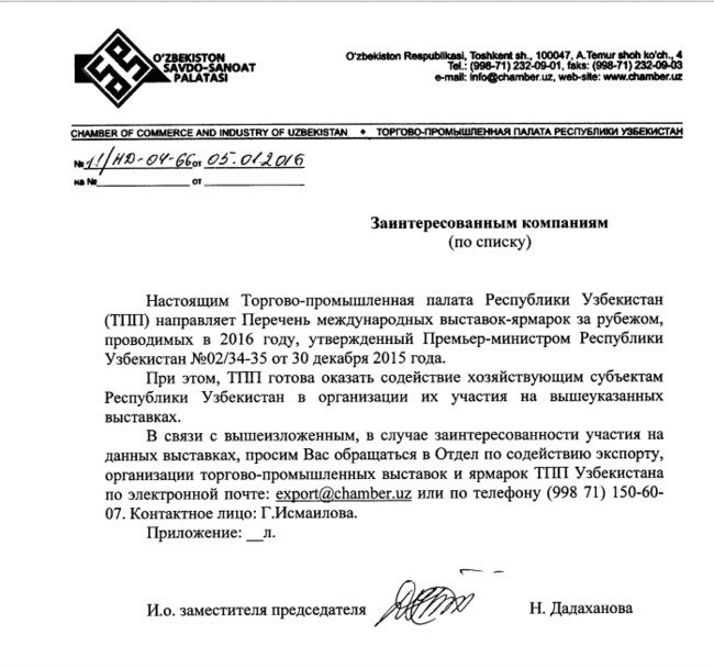 крым наш