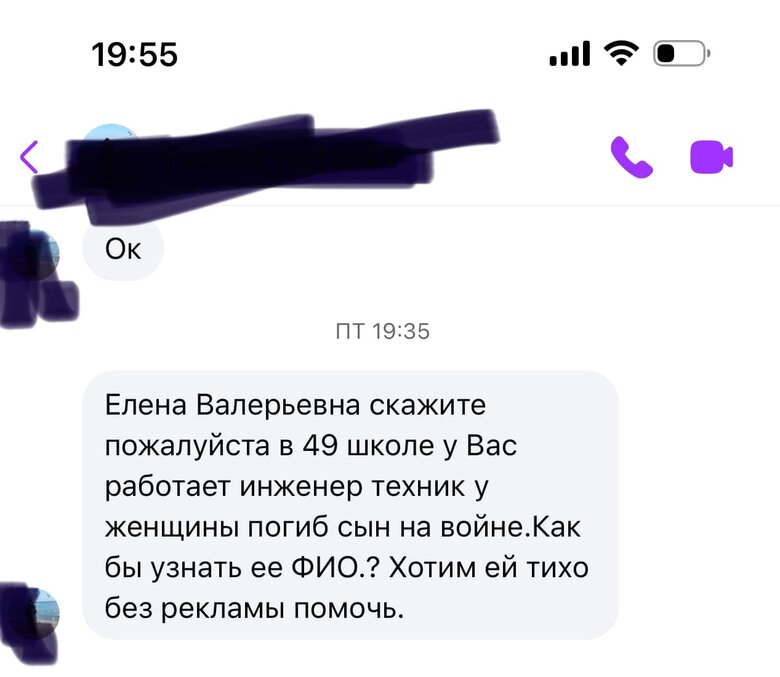 Побиття в Одесі