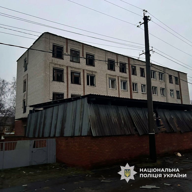 Donetsk region after shelling