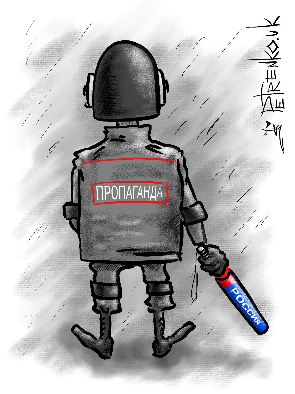 Вышибание мозгов