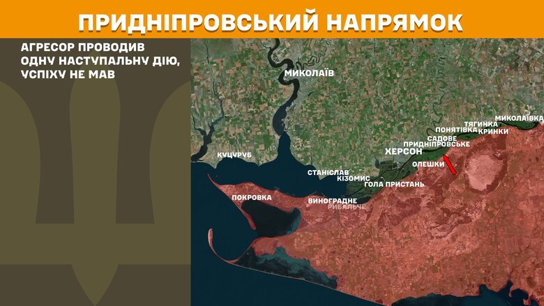 Ситуація на фронті на ранок 1 квітня