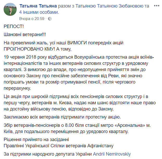 Потасовка у Рады: могло быть и хуже 08