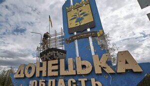 Донецька область
