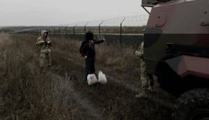 гпсу