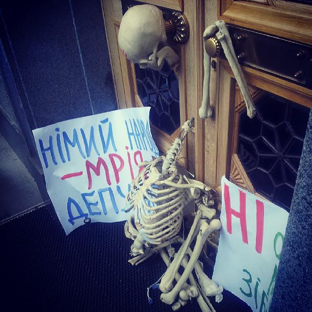 Цензор.НЕТ Изображение