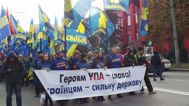 свобода марш колонна