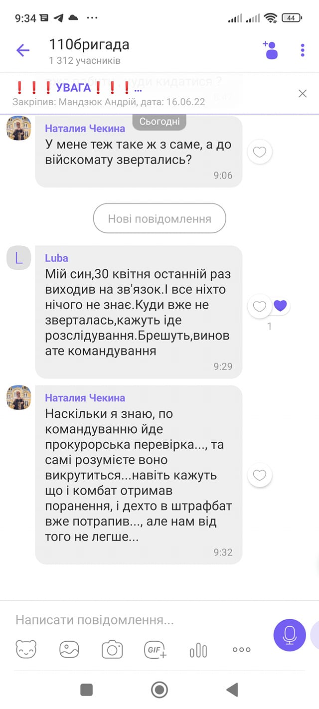 Цензор.НЕТ Изображение