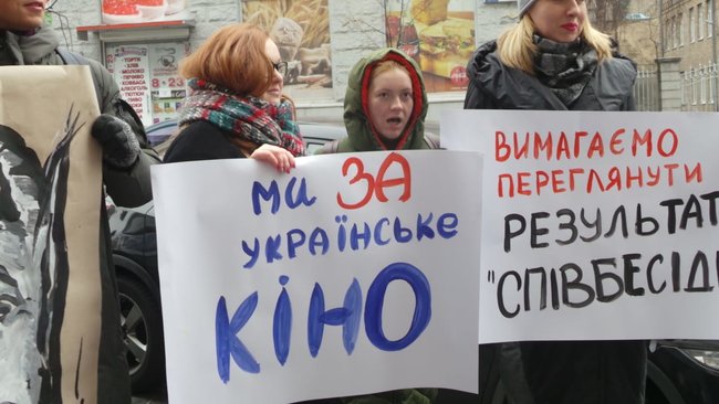 Цій комісії ми ставимо нуль балів, - активісти пікетували Нацагентство з питань держслужби на підтримку кандидатки на главу Держкіно Сінькевич 12