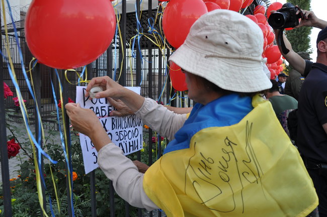 Ilovaisk tragedy anniversary: relatives of fallen servicemen picketing Russian embassy in Kyiv 33