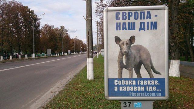 путин
