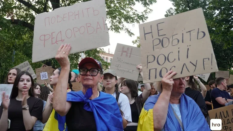 У Києві триває акція протесту проти відставки Федорова