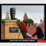Пам’ятки сучасної росії