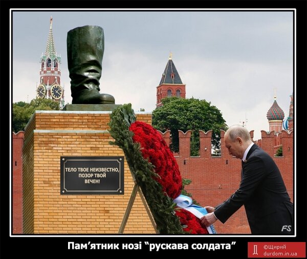 фотожаба