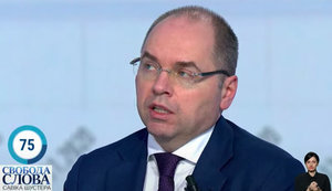 Кабмин утвердил индикаторы для введения местными властями дополнительных карантинных ограничений, - Степанов