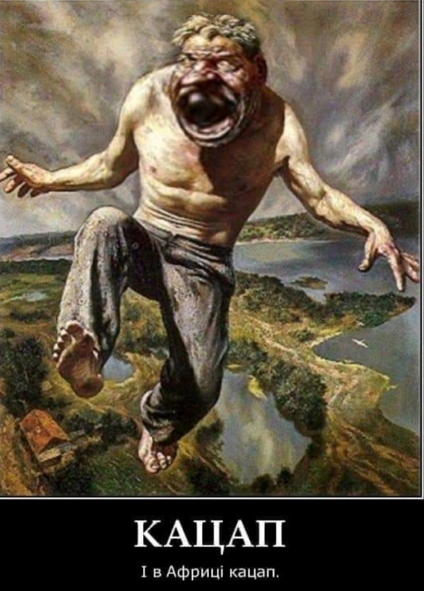 Цензор.НЕТ Изображение