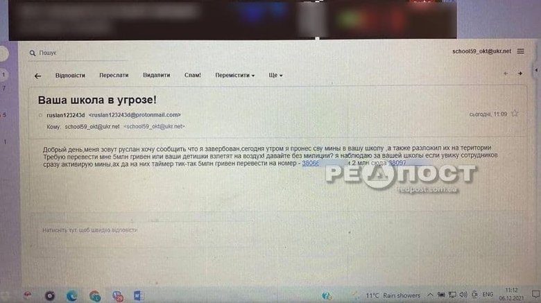 В Харькове массово заминировали школы: требуют 7 млн ​​грн 01