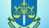 прокуратура_харків