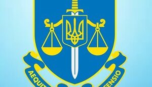 прокуратура_харків