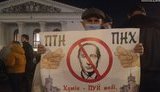 "Пуй тобі, а не Маріуполь", - акція проти агресії РФ. ФОТОрепортаж