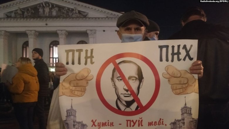 Пуй тобі, а не Маріуполь, - акція проти агресії РФ 08