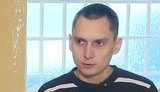 гаррюс