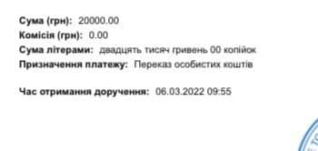 Волонтер Юсупова просит помощи: срочно нужно выкупить квадрокоптер 03