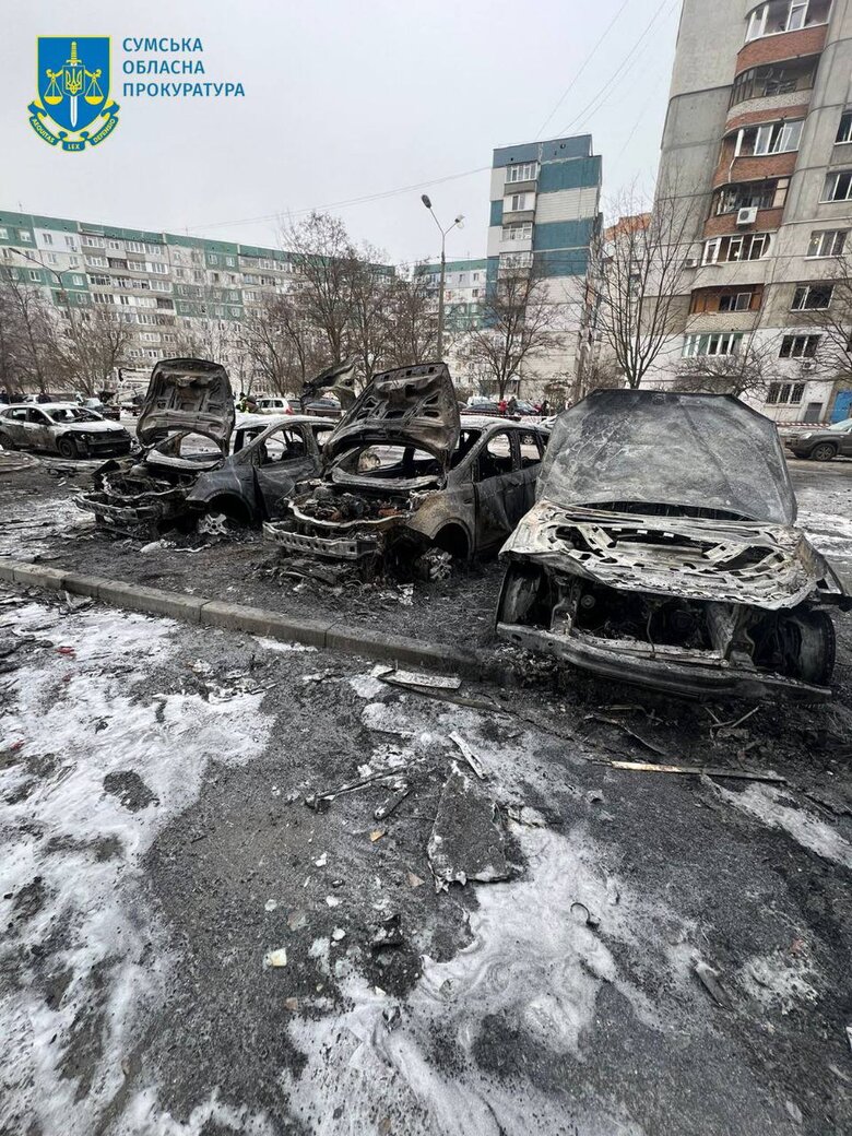 наслідки удару по Сумах 9 лютого 2025 року