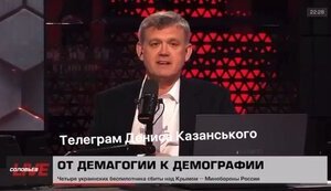 Kremlin propagandist Mardan proposes abolishing pensions in Russia: "If you gave birth to children, you would have something to eat in your old age; if not, you would die". VIDEO