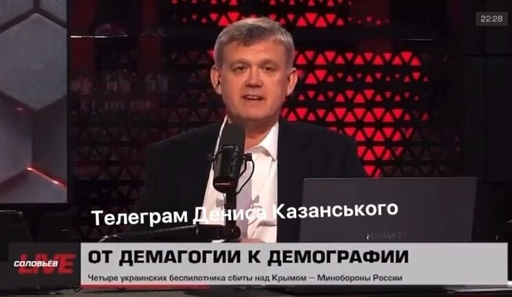 Kremlin propagandist Mardan proposes abolishing pensions in Russia: "If you gave birth to children, you would have something to eat in your old age; if not, you would die". VIDEO