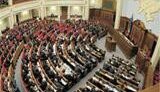 Литвин, Мартынюк и Томенко вышли из состава своих фракций