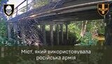 війна