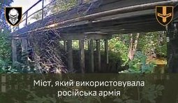 війна