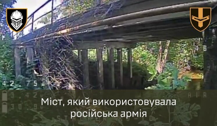 Бійці 3 ОВМБр знищили міст, який ворог використовував як переправу для техніки та особового складу. ВIДЕО