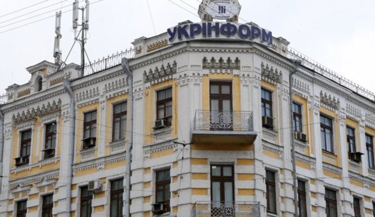 Невідомі у футболках "Традиція і порядок" зірвали пресконференцію кандидатів у нардепи від 50-го округу і розгромили пресцентр "Укрінформу". ВIДЕО