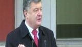 порошенко