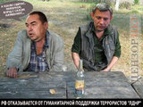 С закуской было веселее...