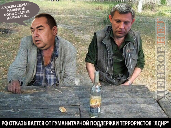 С закуской было веселее...