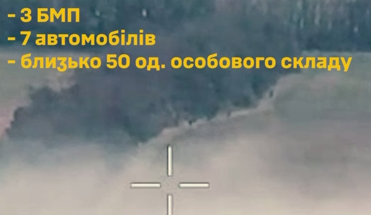 Дві ворожі колони пішли в наступ: 81 ОАеМБр про деталі масштабного штурму РФ на Слов’янському напрямку. ВIДЕО