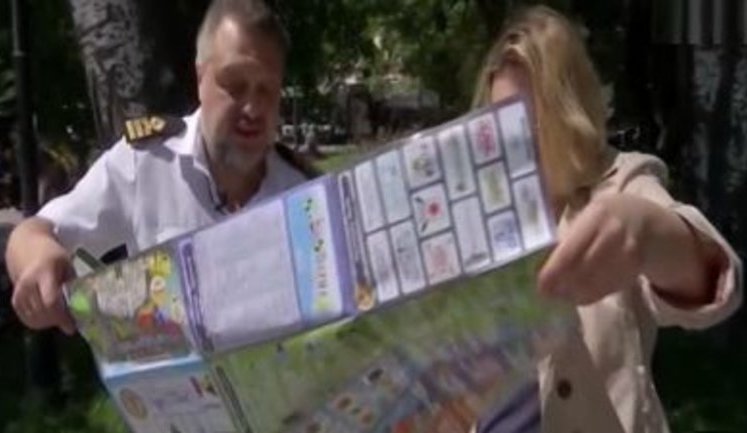 "Это первая в мире карта, по которой ничего найти нельзя, но куда бы ты ни пошел - тебе будет хорошо", - в Одессе создали юмористическую карту города. ВИДЕО