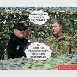 Не мешайте Путину!