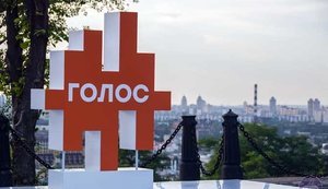 Из-за раскола в