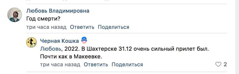 On New Year’s Eve, HIMARS of Ukrainian Armed Forces killed dozens of occupants in Shakhtarsk, - Kazanskyi 08