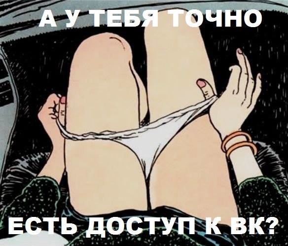 Хто в Контакті - той москаль. Блокування російських сайтів у ФОТОжабах 05
