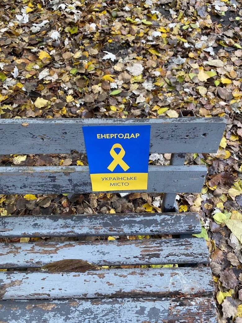 Donetsk, Luhansk, Enerhodar, Melitopol and Henichesk: in occupied cities, resistance forces distribute patriotic leaflets 22 Donetsk, Luhansk, Enerhodar, Melitopol and Henichesk: in occupied cities, resistance forces distribute patriotic leaflets 22