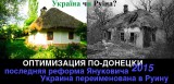 До и после