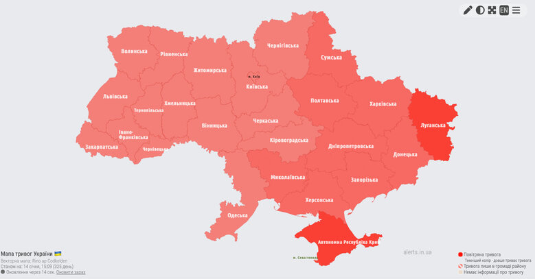 По всій території України оголошено повітряну тривогу 01 По всій території України оголошено повітряну тривогу 01