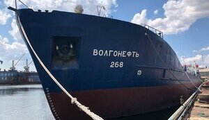 АРМА шукає управителя на російське судно Волгонєфть