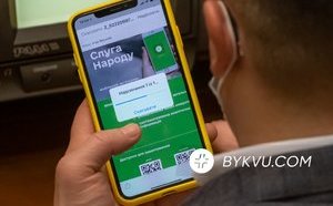 "Слуги народа" обзавелись собственным приложением для телефона, - СМИ. ФОТО